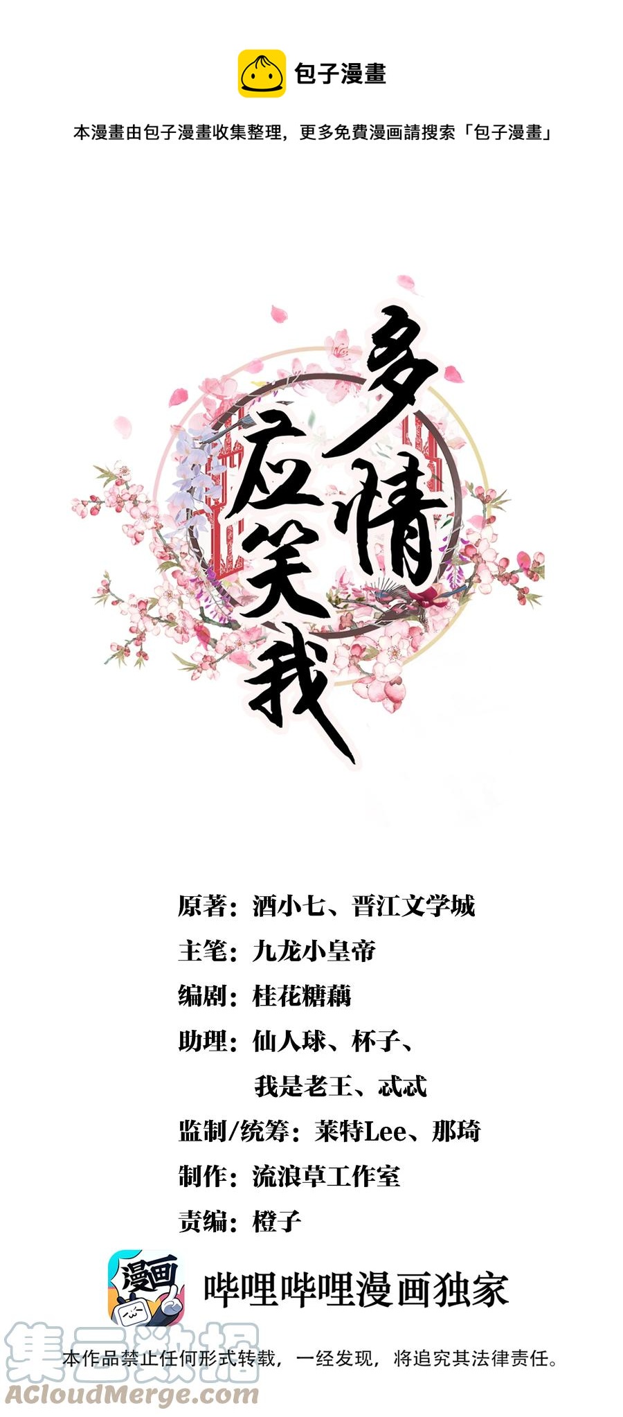 031 天干物燥，有点上火0