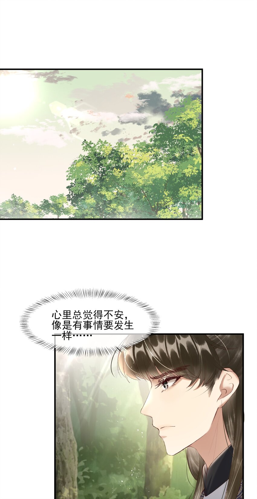 008 你这狗官草菅人命34
