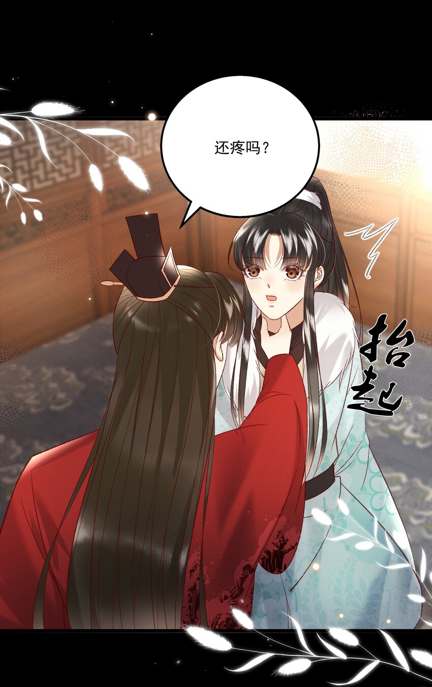 030 你还敢找上门来？！8