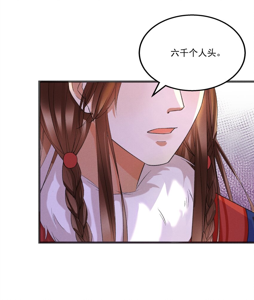 057 永远在一起21