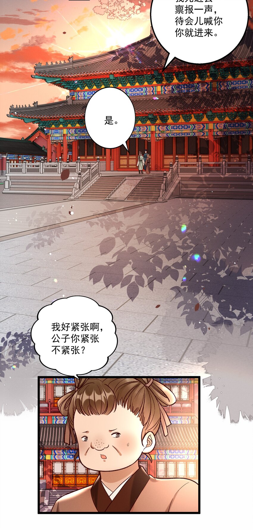 015 “夭折”又“诈尸”9
