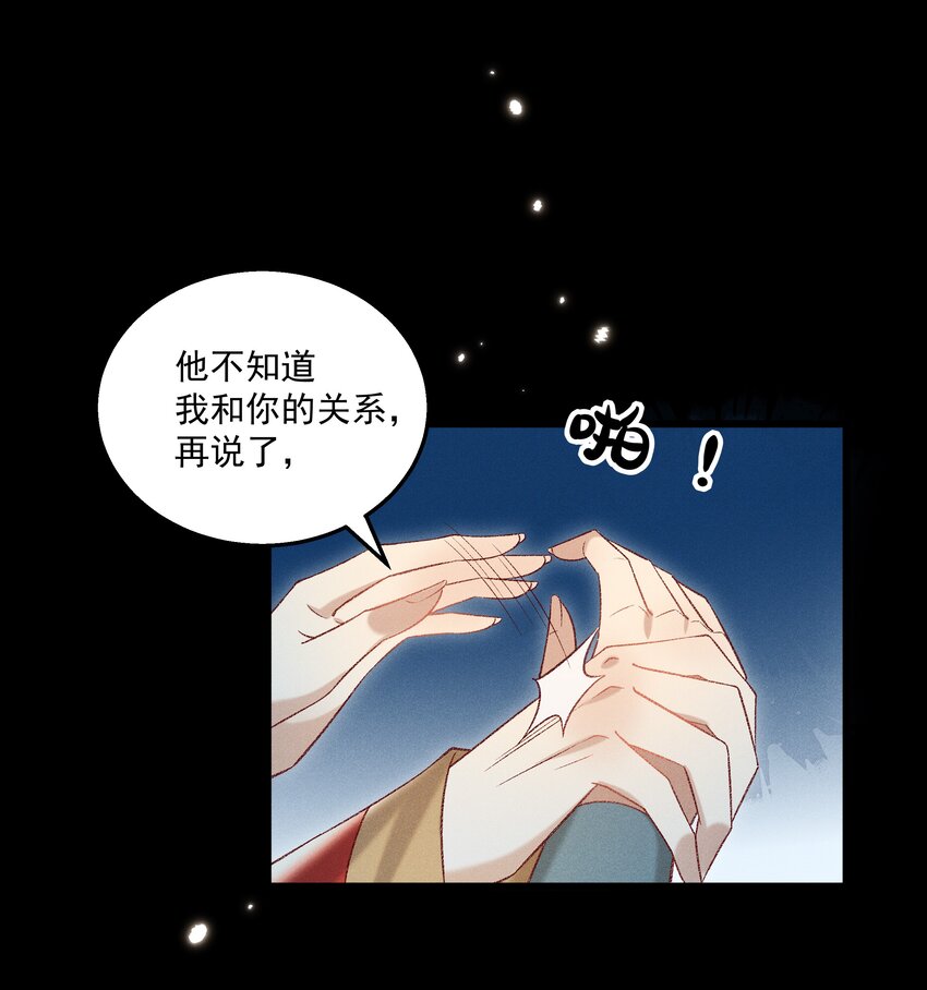 026 天生一对！21
