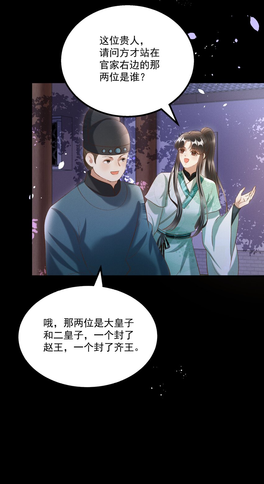 015 “夭折”又“诈尸”31
