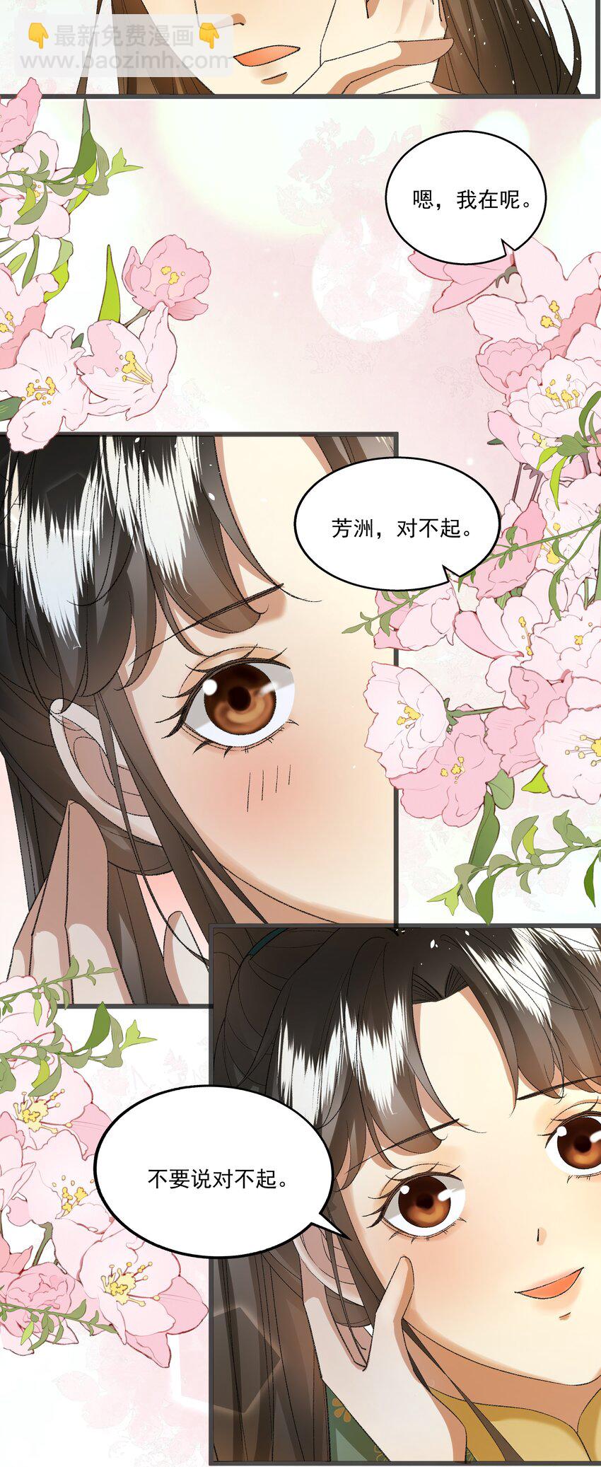 057 永远在一起34