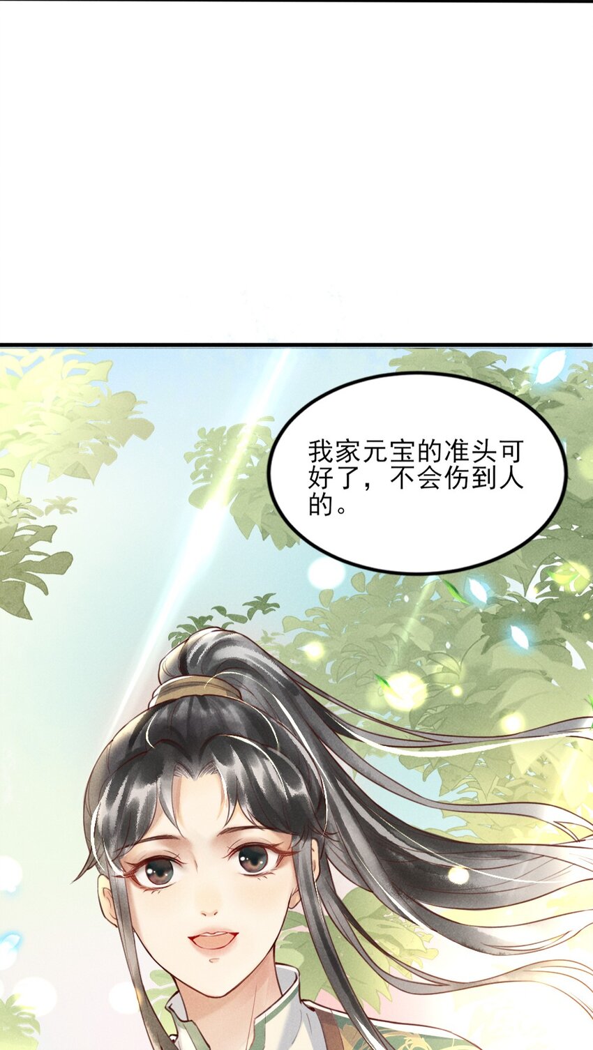 001 莫非你有什么隐疾？7