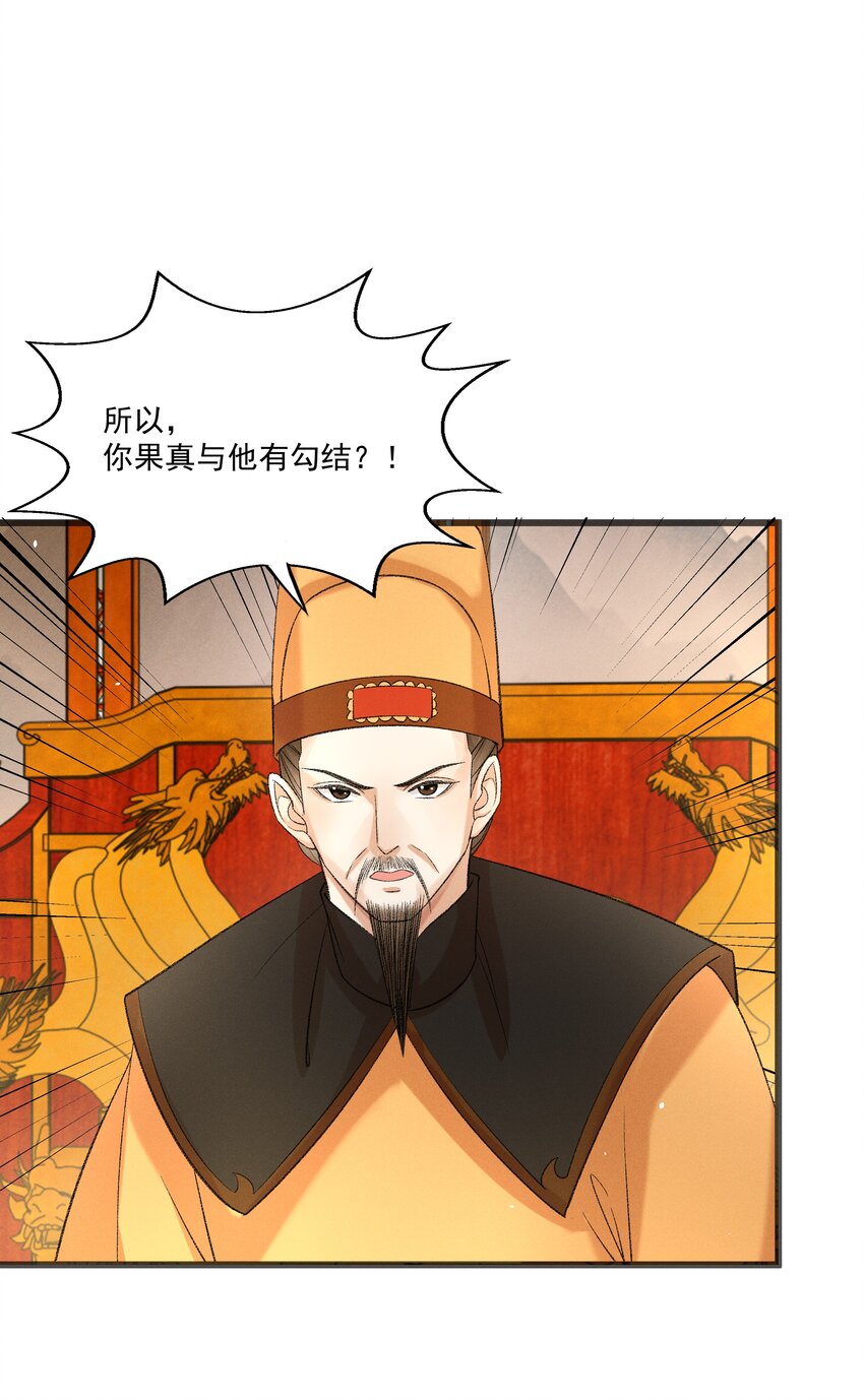 055 将计就计31