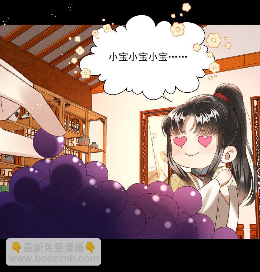 019 不让我咬它，我就咬你了！25