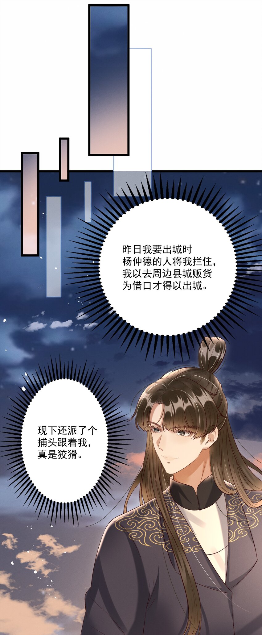 012 你说什么？你疯了吧！18