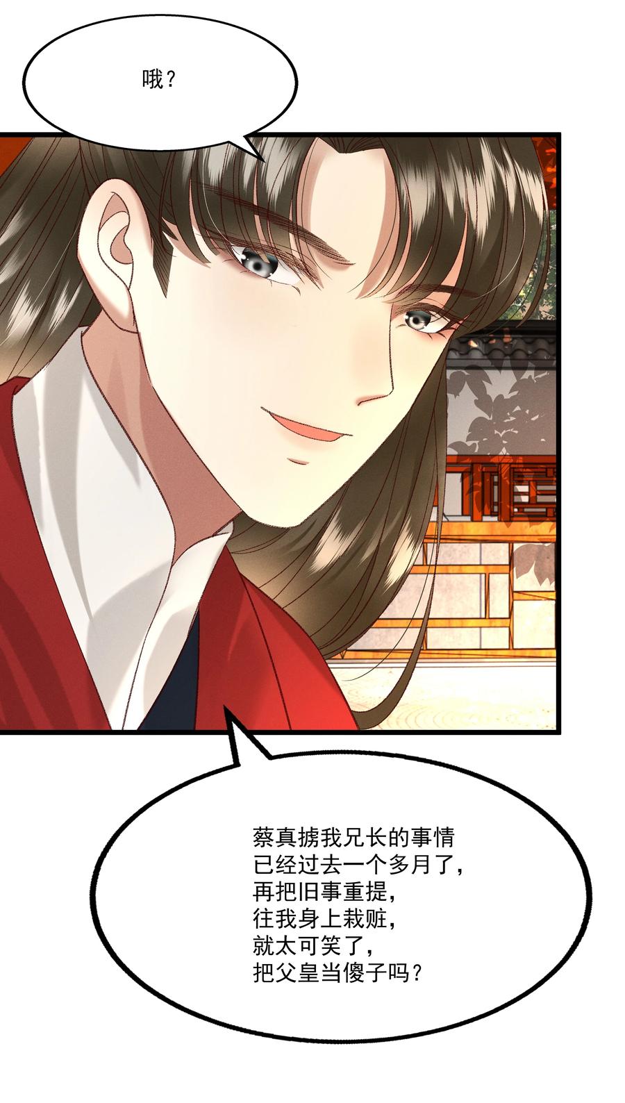 031 天干物燥，有点上火41