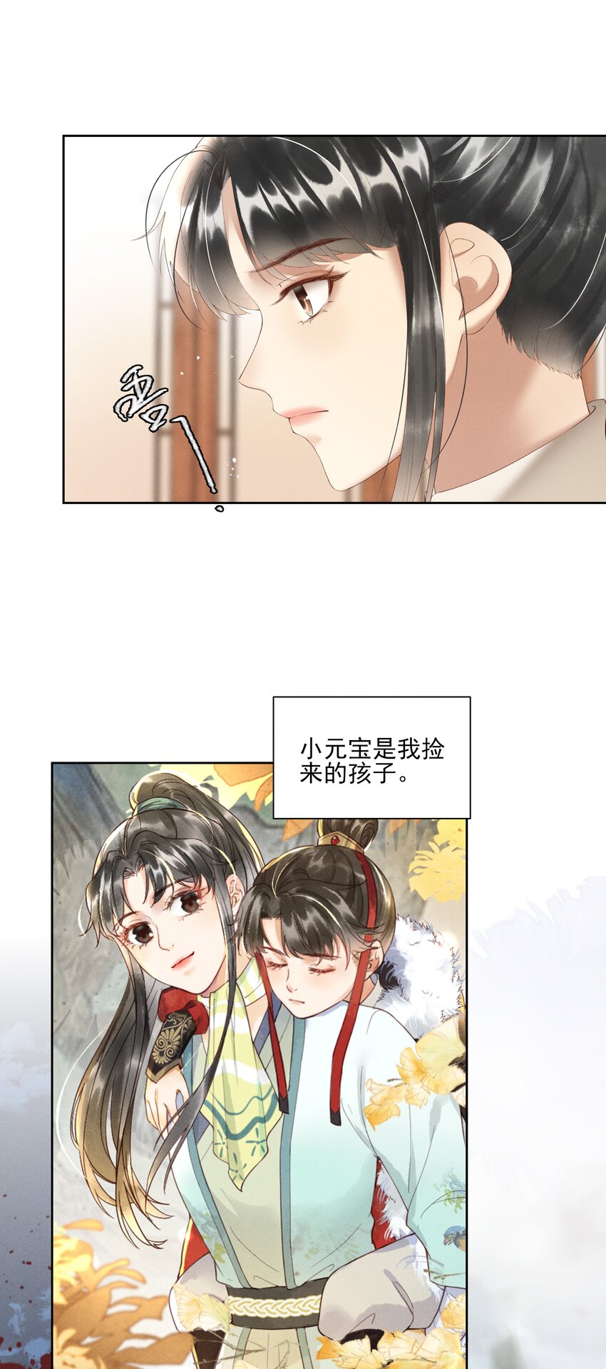 005 你会是我未来的夫婿7