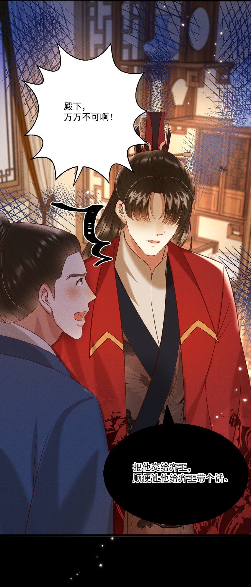 029 小元宝！你可算来了42