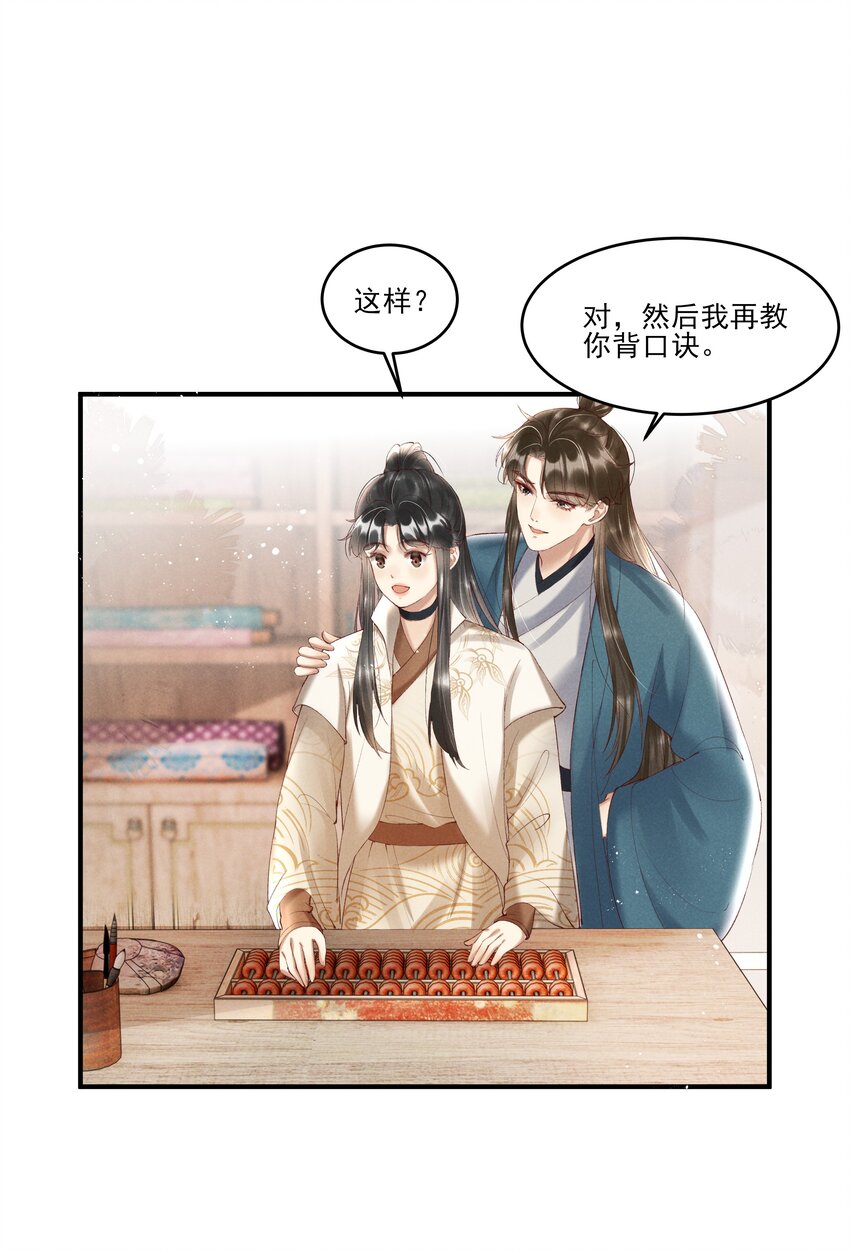 007 有人告你杀人！20