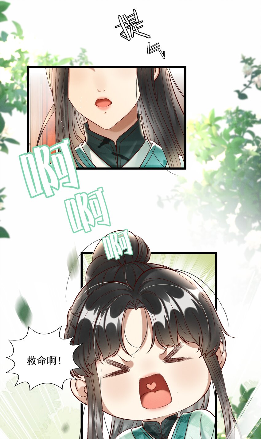 013 他们是小公子派来的？6