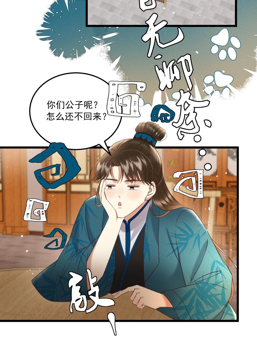 035 给我把门砸开！2