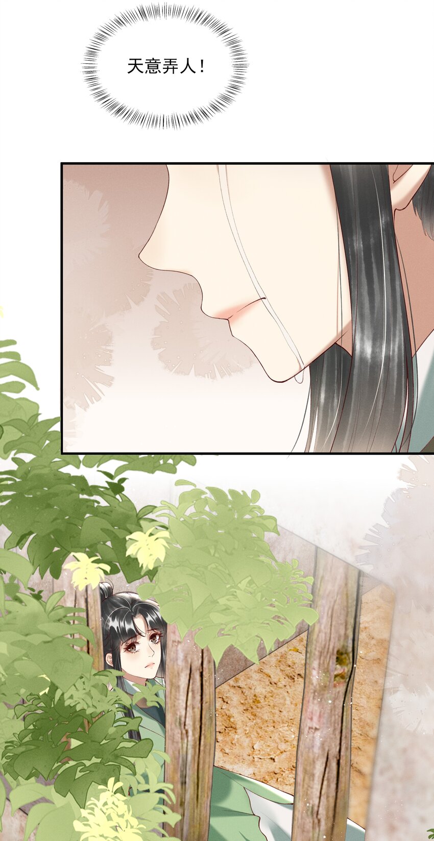008 你这狗官草菅人命24