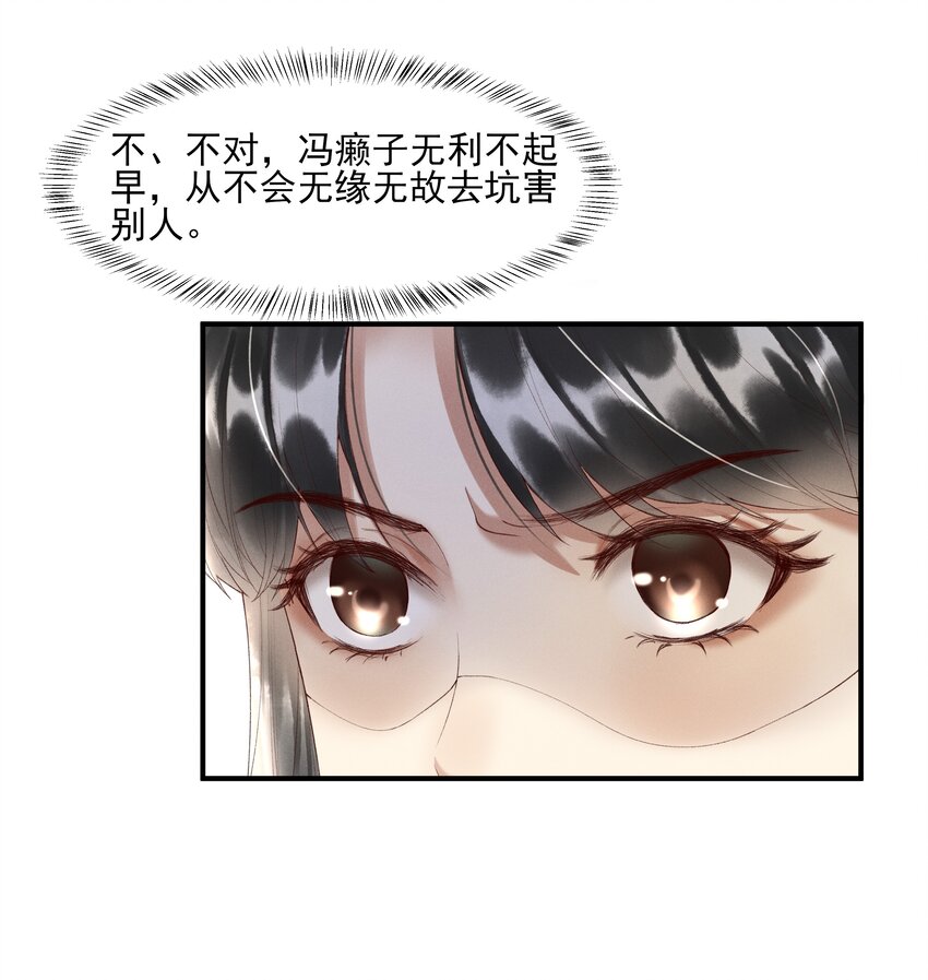 008 你这狗官草菅人命3