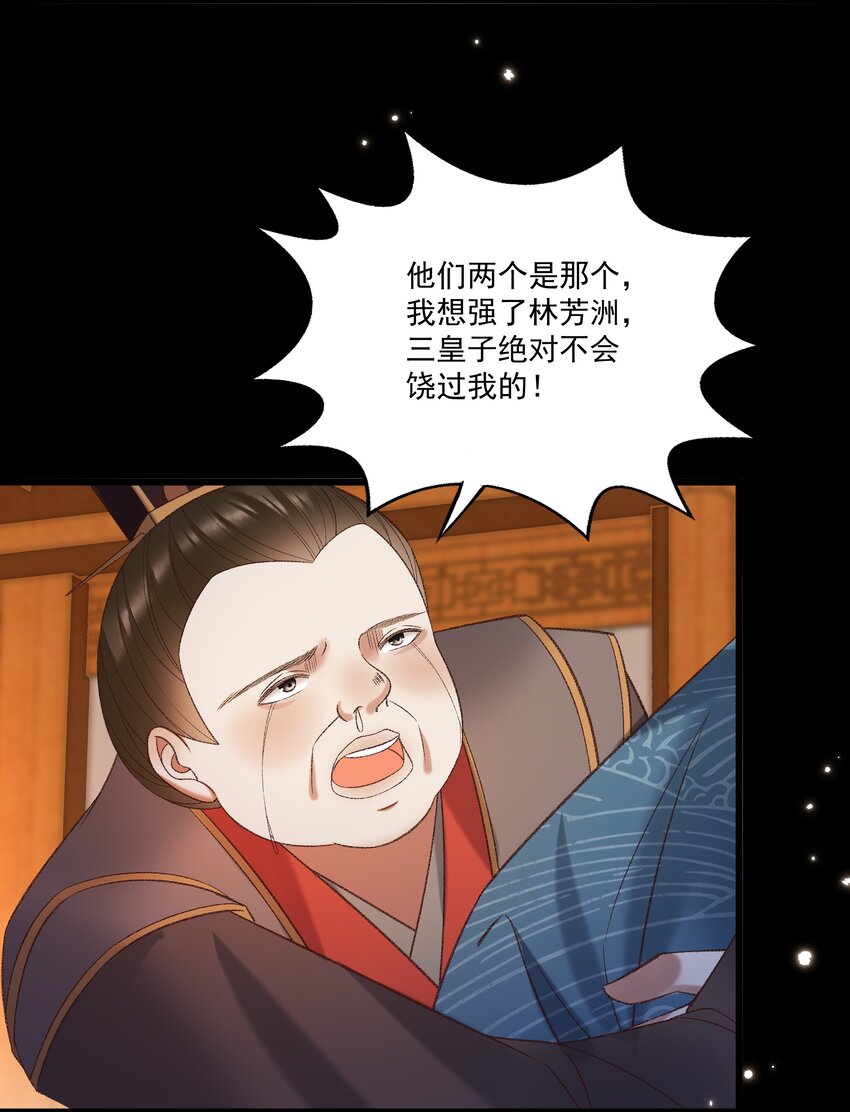 029 小元宝！你可算来了52