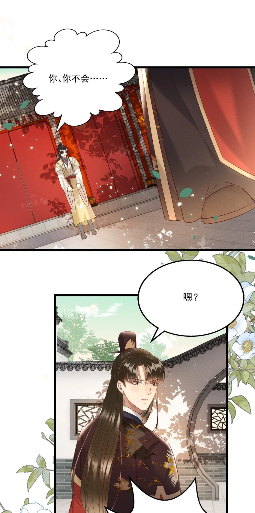 023 摸到了吗？18