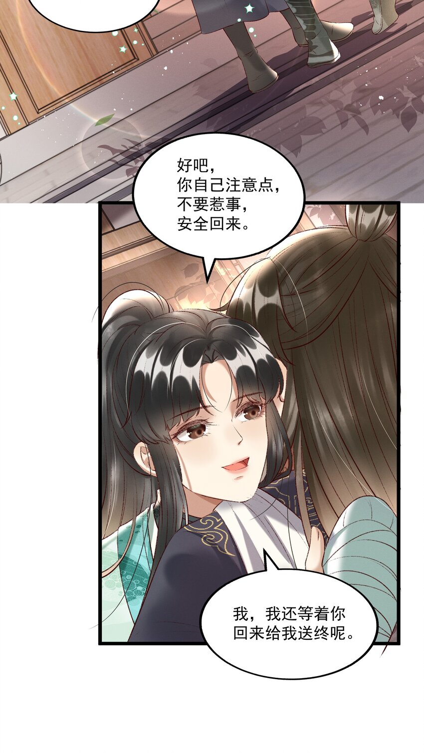012 你说什么？你疯了吧！14