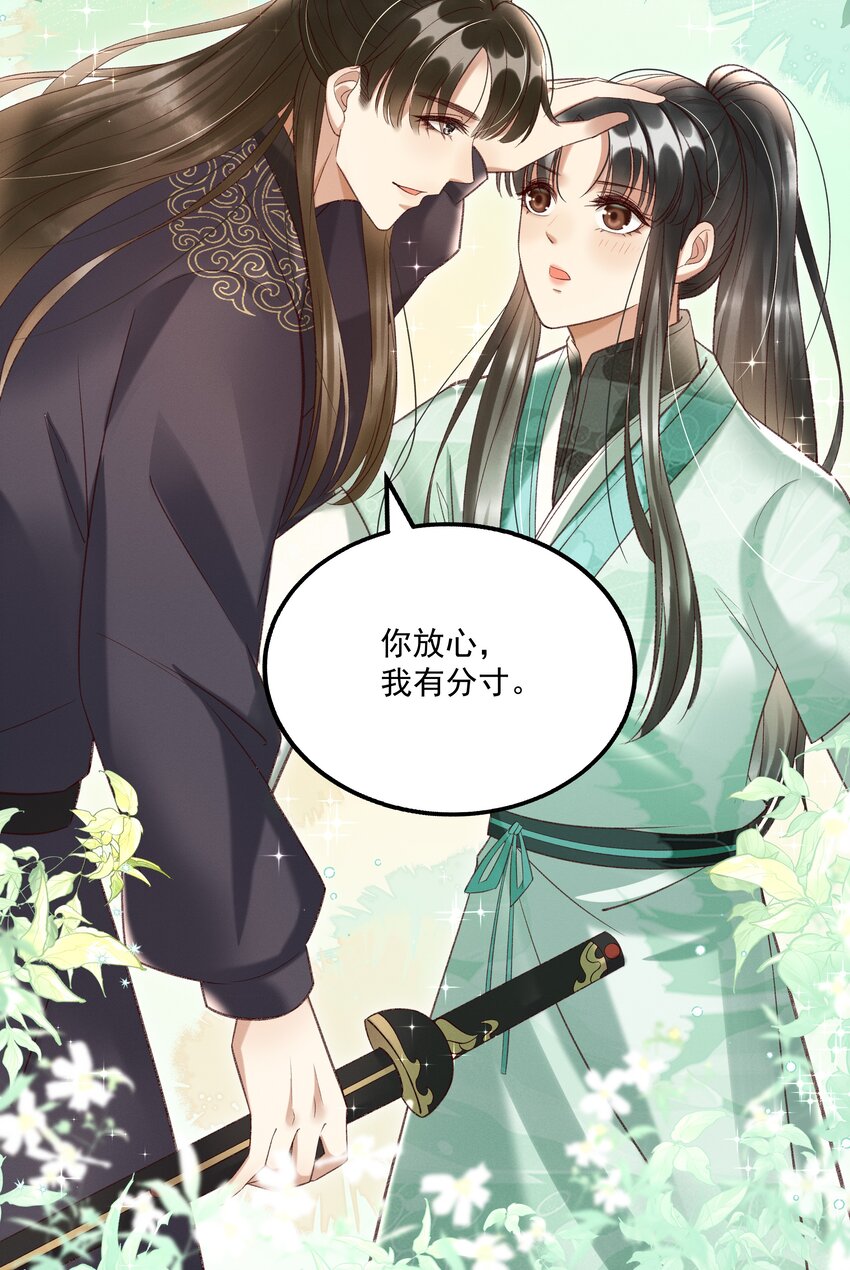 012 你说什么？你疯了吧！8