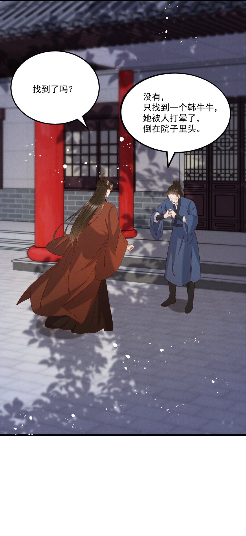 052被鸟抓走了？！20
