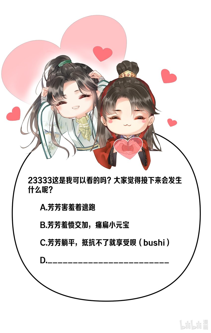 049姐姐，帮帮我46
