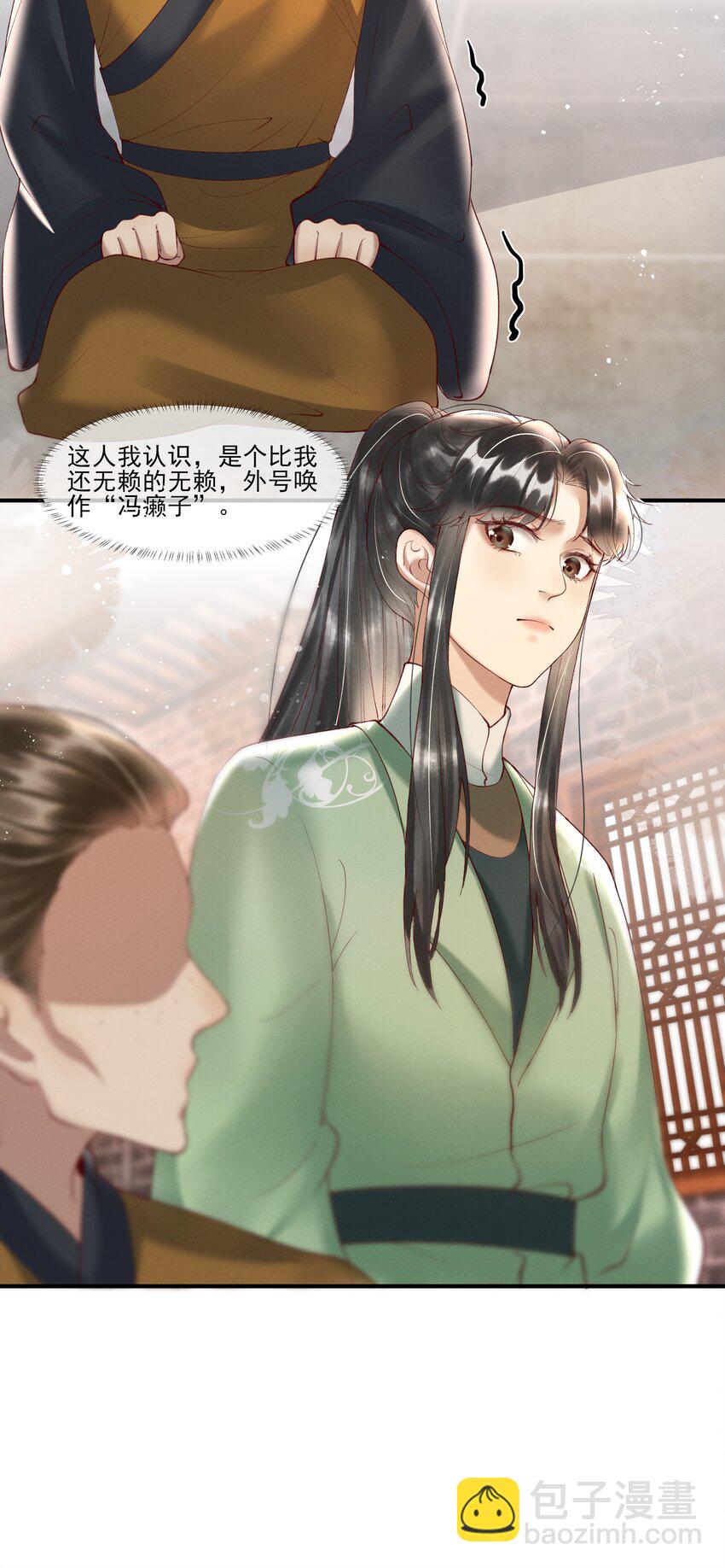007 有人告你杀人！43