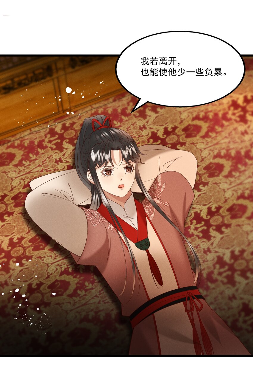 041 小元宝生气了11