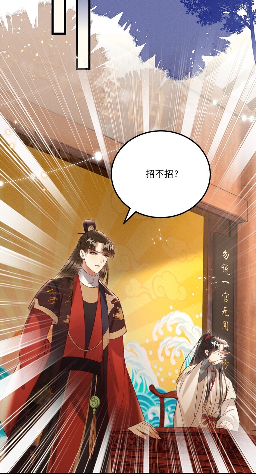 020 这样的仇都记到小本本上了？！21