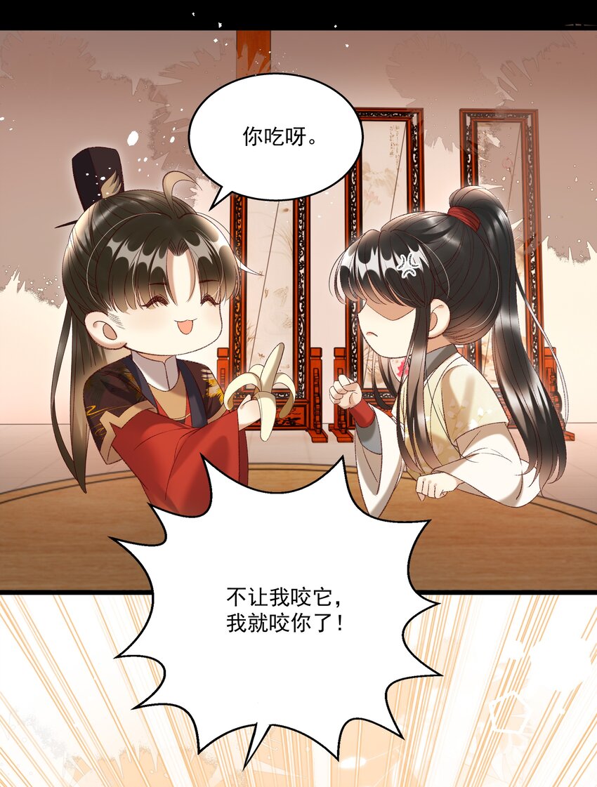 019 不让我咬它，我就咬你了！34