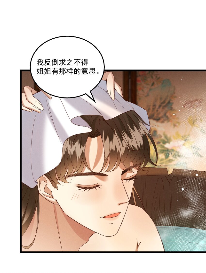049姐姐，帮帮我22
