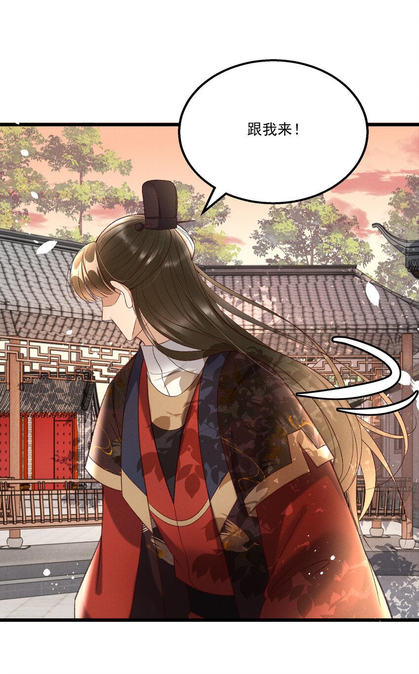 019 不让我咬它，我就咬你了！20