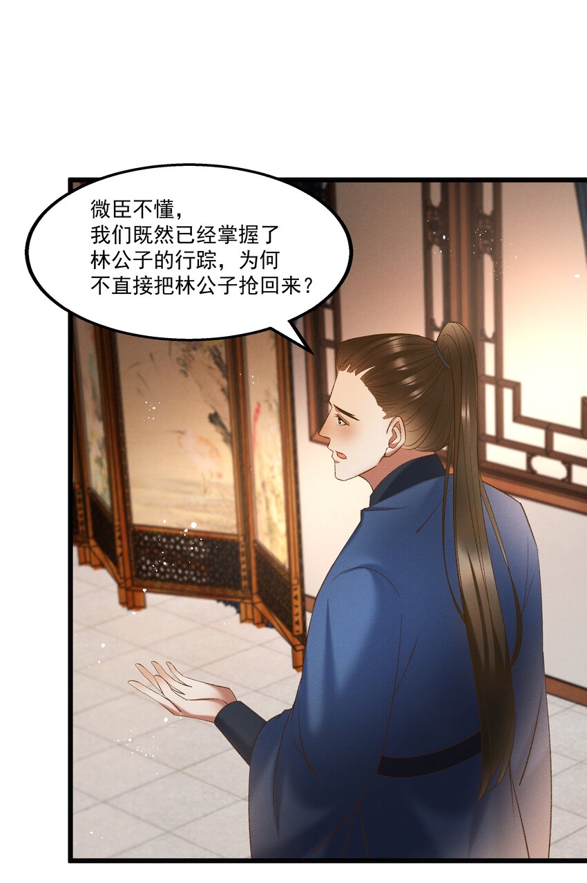 055 将计就计8