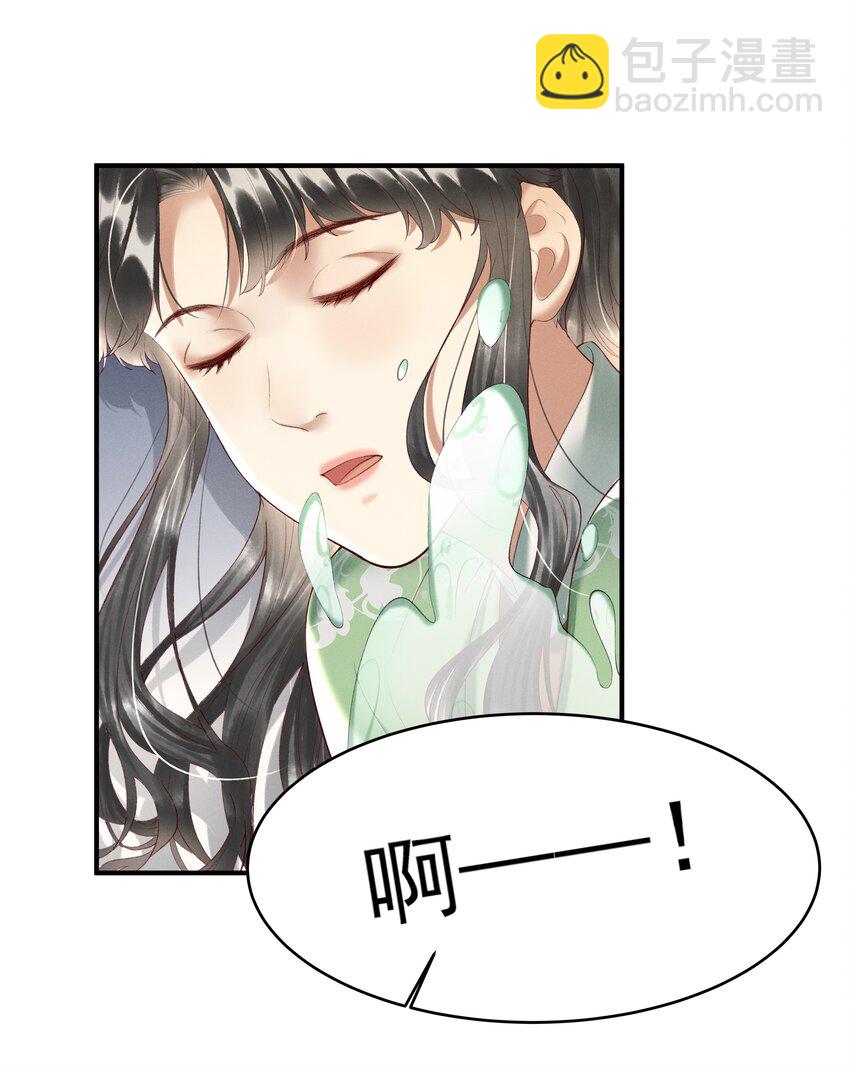 008 你这狗官草菅人命20