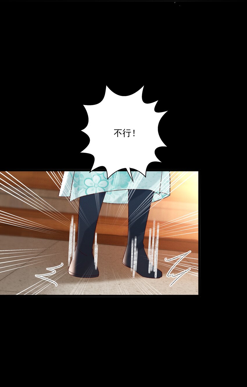 030 你还敢找上门来？！21