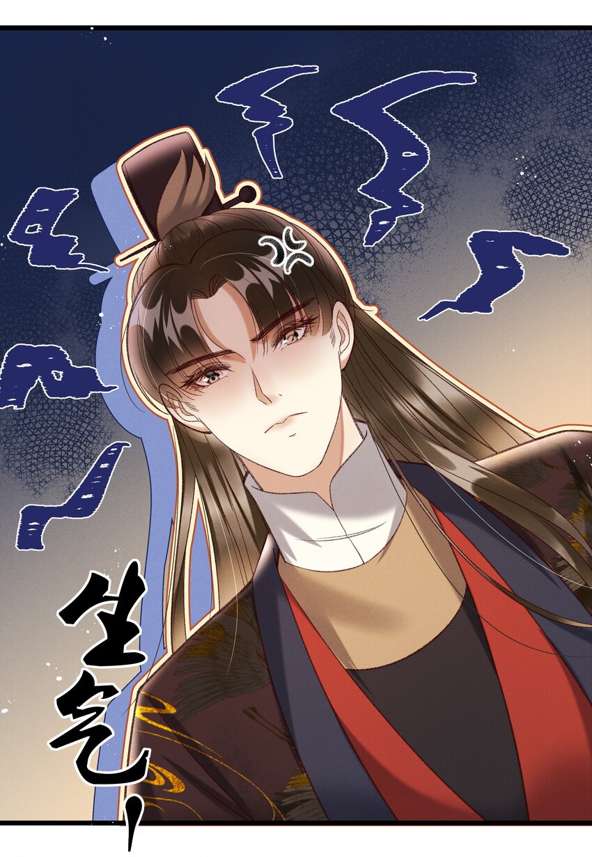 019 不让我咬它，我就咬你了！18