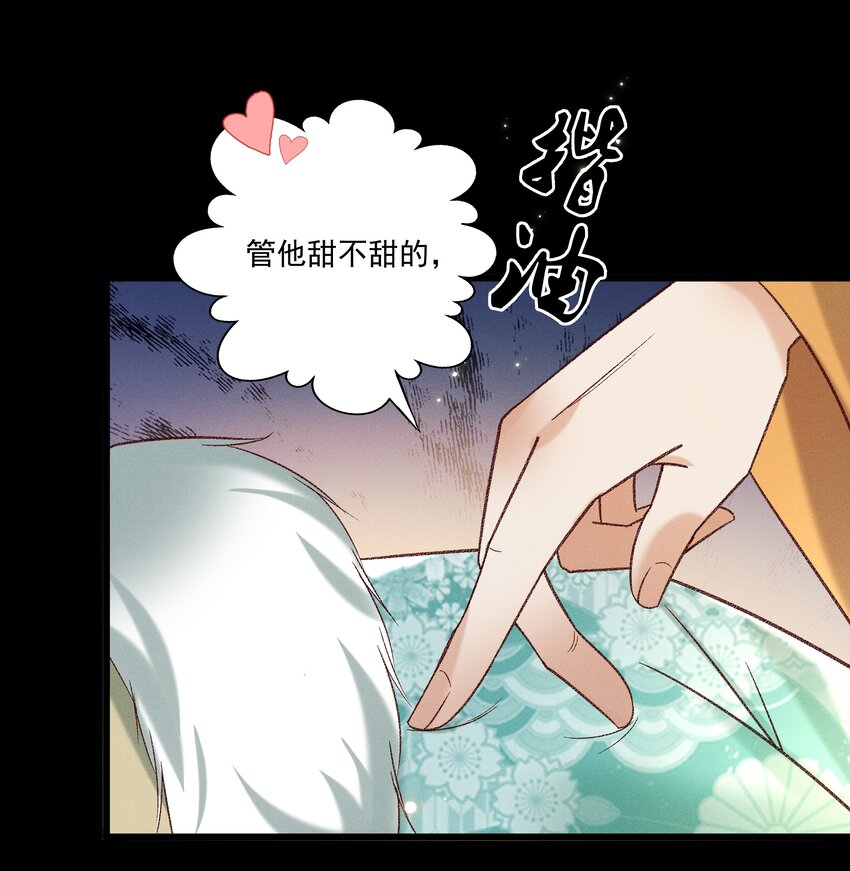 029 小元宝！你可算来了24