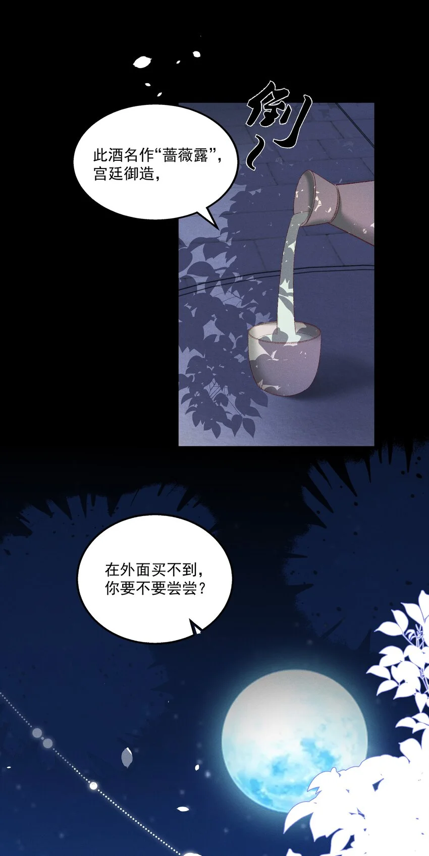 023 摸到了吗？45