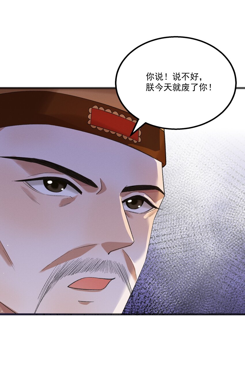 055 将计就计25