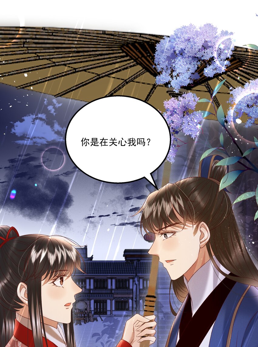 040 要……暴露了？14
