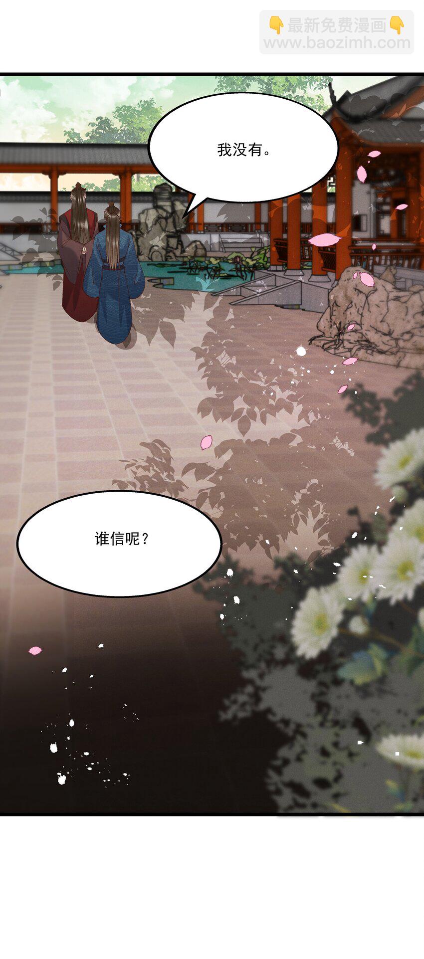051对你，我越来越心软了20
