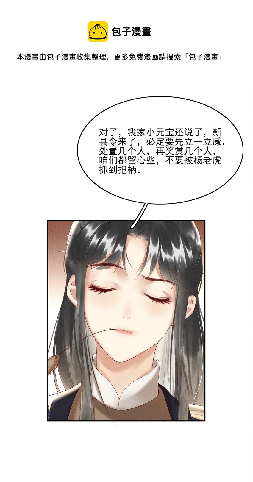 003 好像闯祸了27