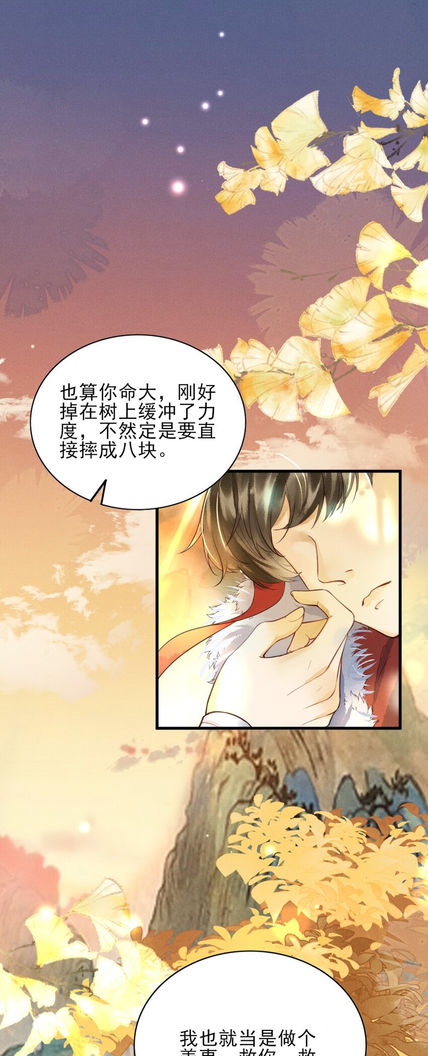 001 莫非你有什么隐疾？18