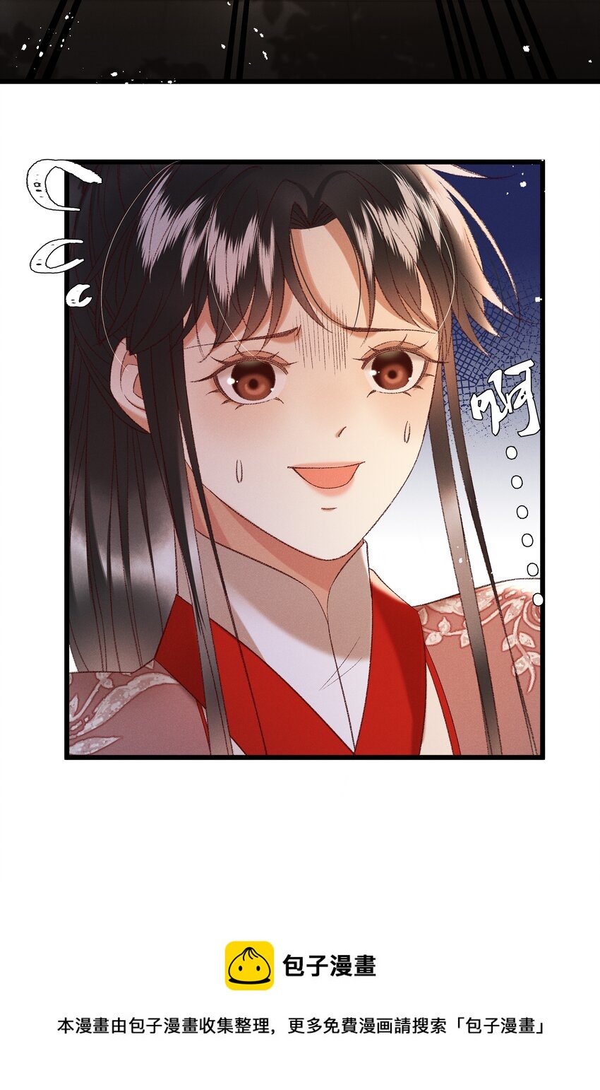 039 我们被软禁了！12