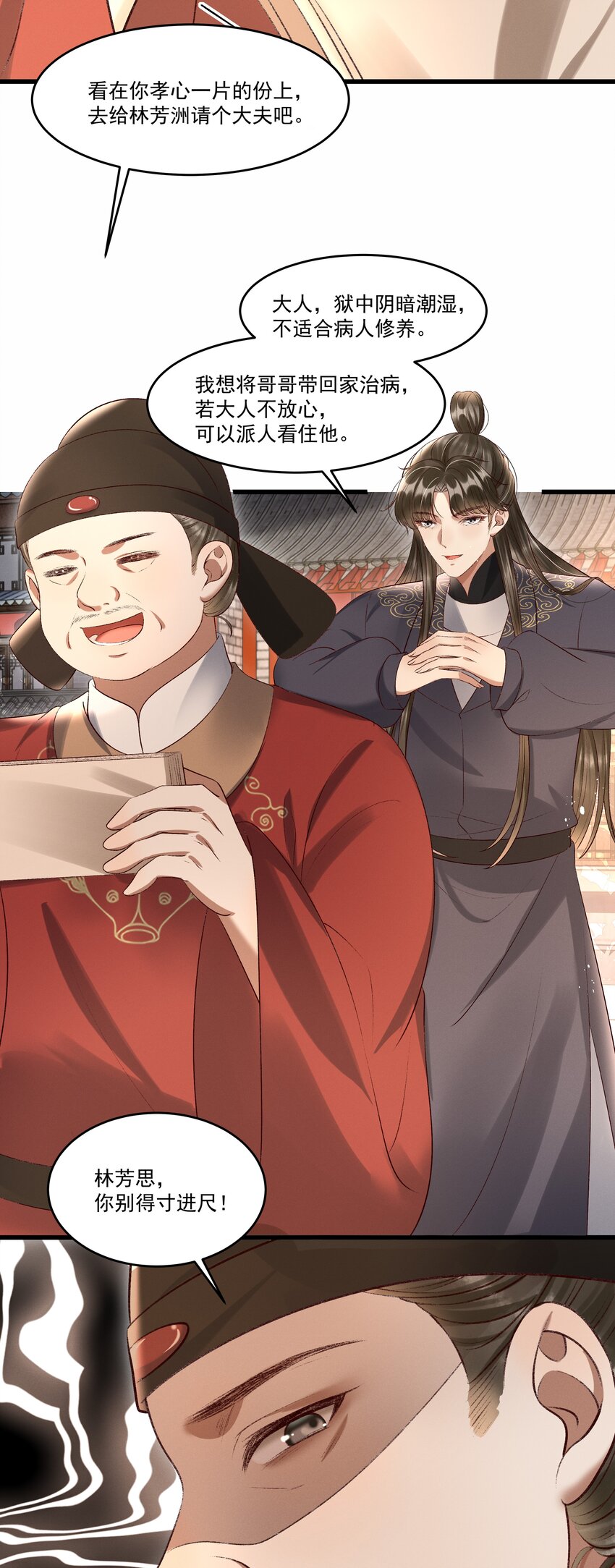 009 你真是个妙人儿54