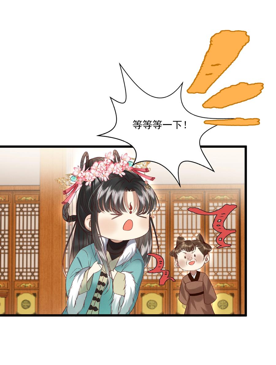 031 天干物燥，有点上火23