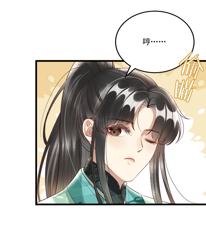 012 你说什么？你疯了吧！11