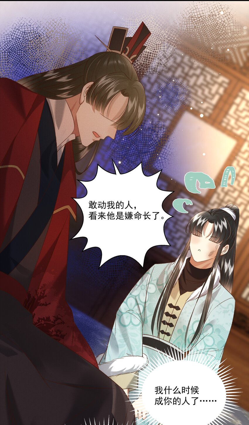 030 你还敢找上门来？！4