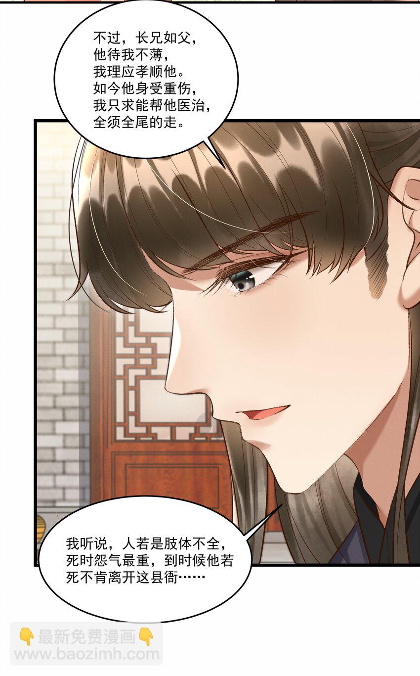 009 你真是个妙人儿48