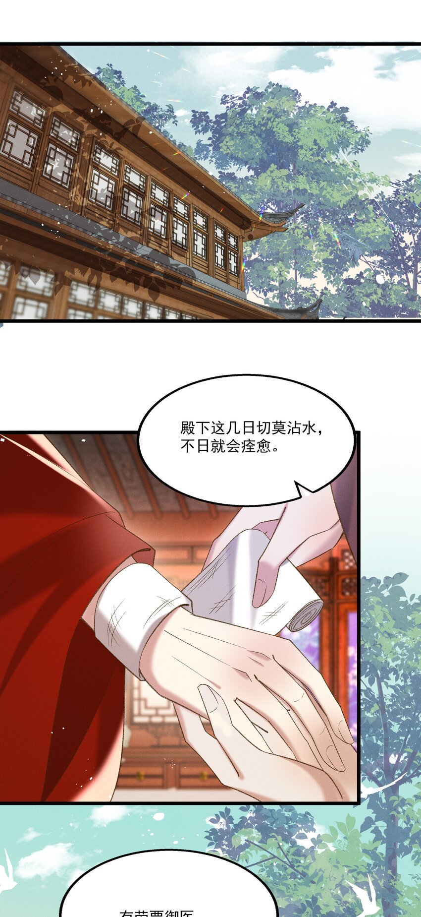 048所以呢？23